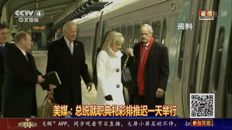 《中国舆论场》 20210117