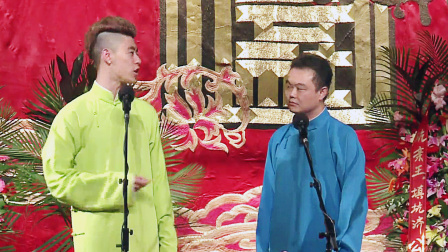 德云社纲丝节相声大会 2015 群口《我不是歌手》张云雷 关鹤柏 李欧