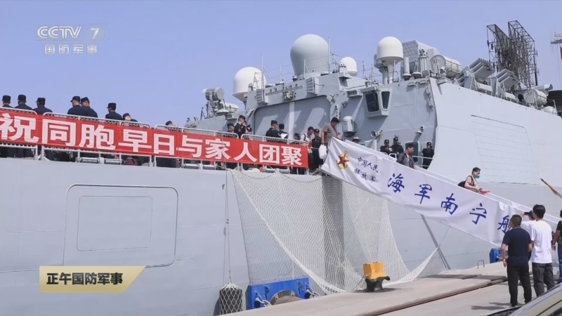 正午国防军事 《正午国防军事》 20230429