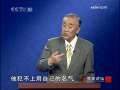百家讲坛 京剧大师程砚秋（二）德艺双馨