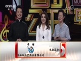 音乐公开课 《音乐公开课》 20171104