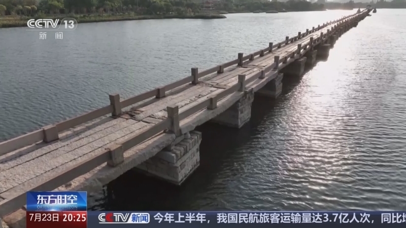 东方时空 《东方时空》 20250723