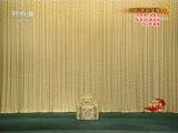 中国京剧音配像精萃 《中国京剧音配像精粹》 20171021 京剧《龙凤呈祥》 2/2