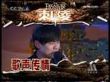 中国电影报道 中国电影报道 2009年 第354期