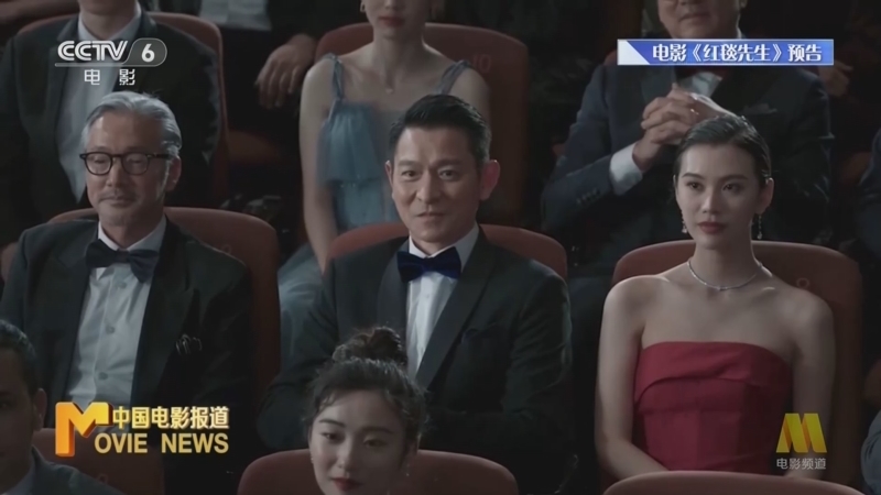 中国电影报道 《中国电影报道》 20231011