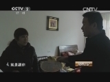 消费主张 《消费主张》 20150326 梦醒时分