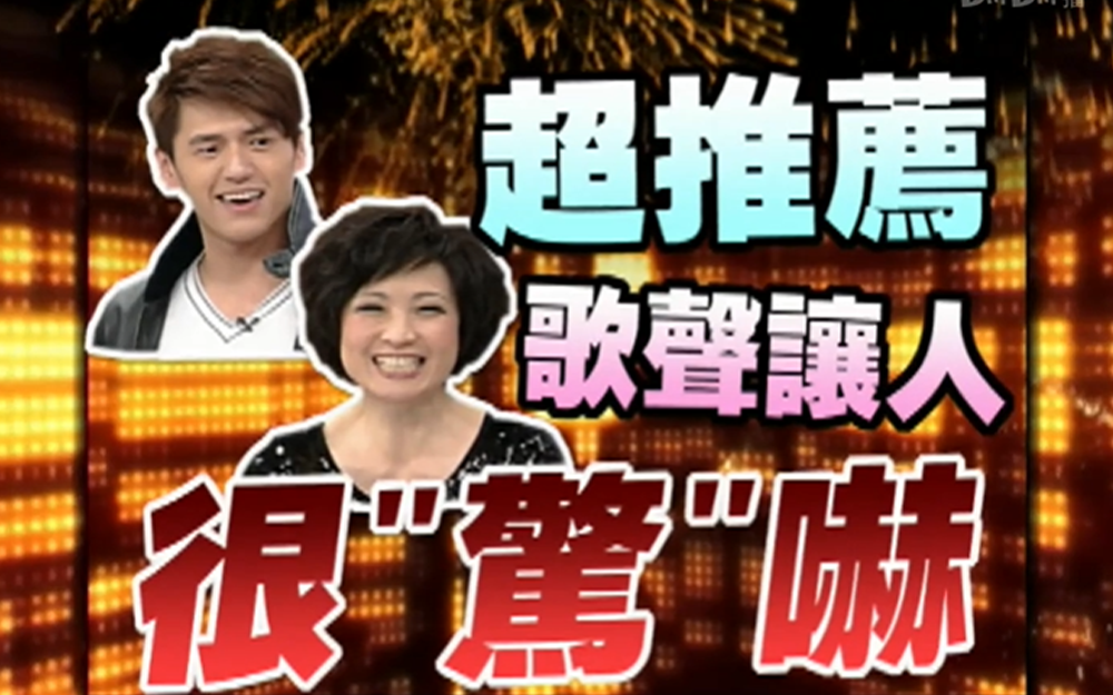歌手与制作人传出绯闻