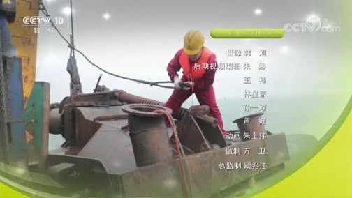 我爱发明 《我爱发明》 20190828 美味蛋饺
