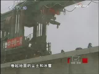 探索发现 青藏铁路