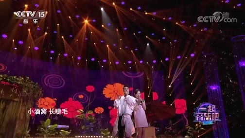 一起音乐吧 《一起音乐吧》 20200515