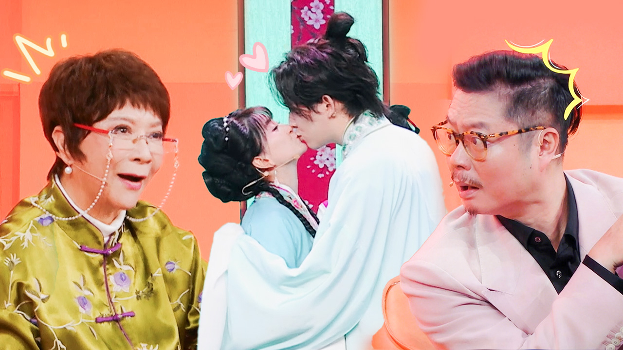 笑有新生 第6期：演员舞台上接吻看呆魏翔