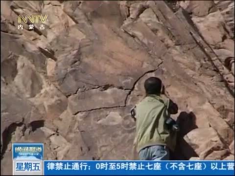 晚间报道 《晚间报道-内蒙古》 20140620