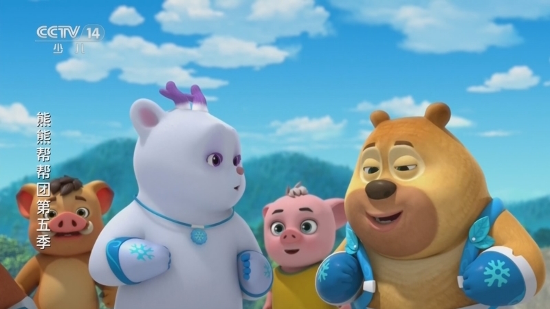 《动画大放映》 20260408 18:35 1/2