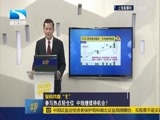 吾股丰登 《吾股丰登》 20160421