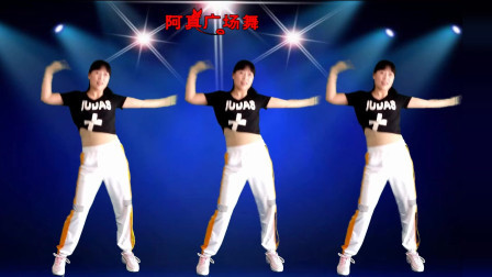80后劲爆嗨曲《的士高》跳起燃脂健身操太嗨了
