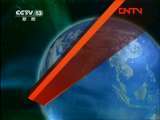 新闻联播 《新闻联播》 20111023 19:00