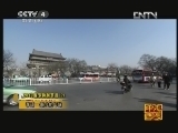 家乡的年味 [走遍中国]《家乡的年味》第二集 李琦——家乡的年味(20130202)