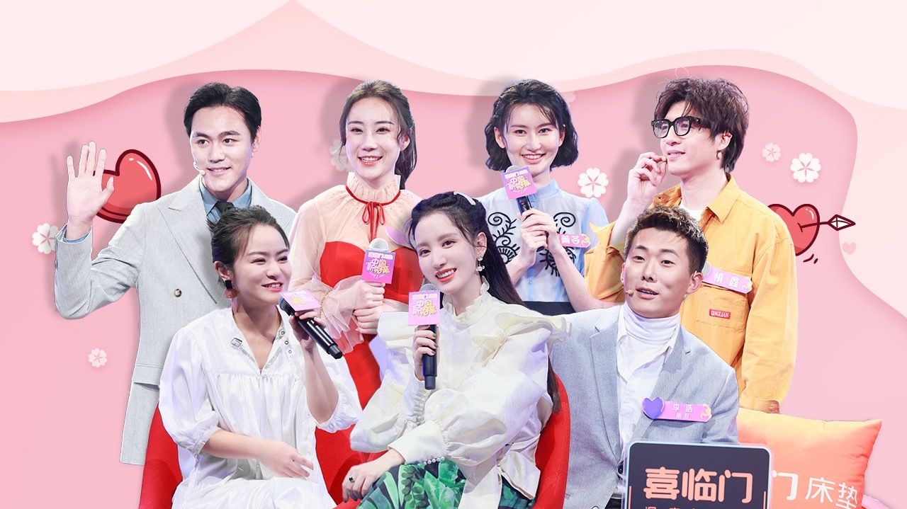 第3期：张萌回应工作争议，思文羡慕返场情侣