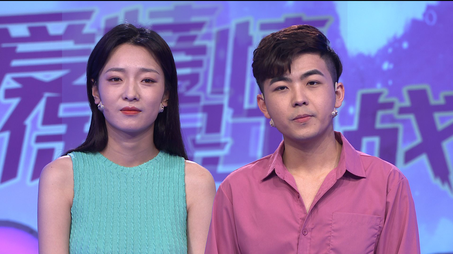 爱情保卫战 从校园到家庭，婚后矛盾尽显夫妻难应对