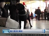 晚间报道 《晚间报道-内蒙古》 20180202