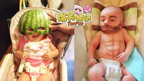 爆笑精选 带孩子的男人都是天才！孩子他娘心真大