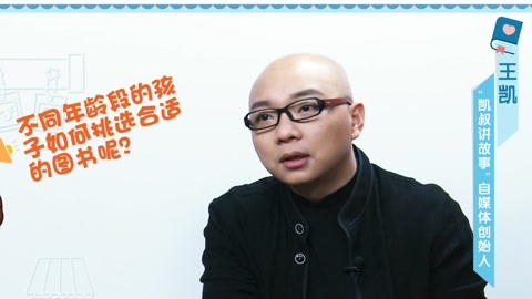 美妈问问团 孩子如何选合适的图书