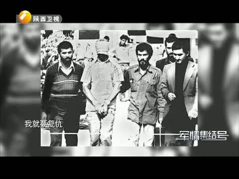 军情集结号 《军情集结号》 20150713