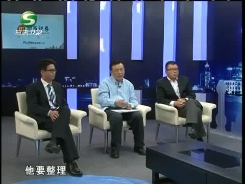 新财富夜谈 《新财富夜谈》 20140607 揭秘华尔街