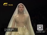 时尚中国 《时尚中国》 20160530