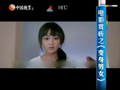 影视纪 《影视纪》20130317：电影赏析之《变身男女》