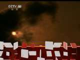 百家讲坛 首战大头瘟 百家讲坛 2011年 第45期
