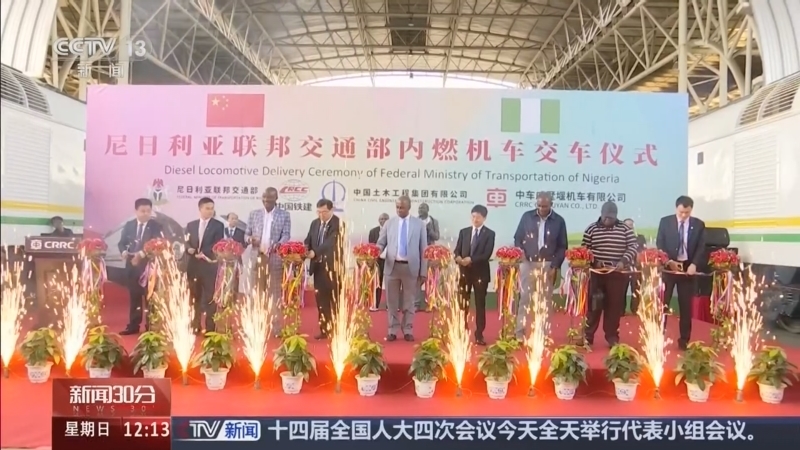 《新闻30分》 20260308