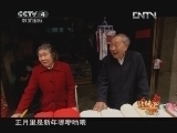 远方的家 北纬30°·中国行 第八十一集 有利之川 利川《远方的家》 20121017