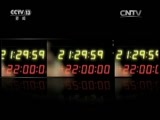 新闻1+1 《新闻1+1》 20151126 诈骗：率先“互联网+”？