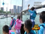 天天加油站 《天天加油站》 20150830