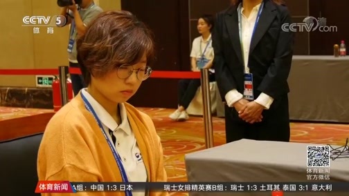 体育新闻 [体育新闻]完整版 20190514