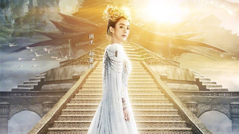 三炮笑工坊 电影《西游记之女儿国》