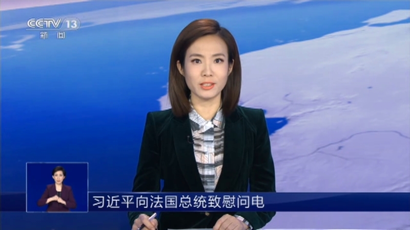 共同关注 《共同关注》 20201218