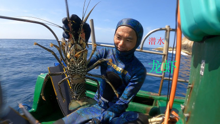 远海捕捞最后一天，抓到漂亮的极品大龙虾，阿雷第一次见
