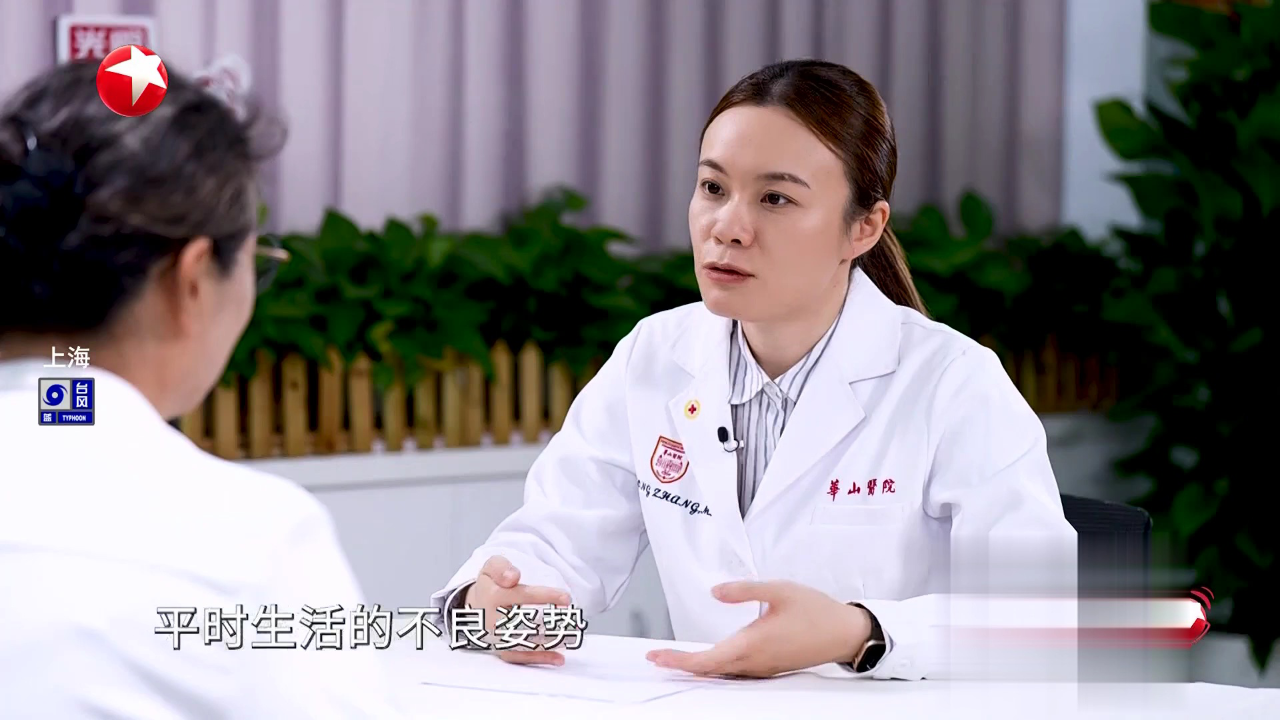 名医话养生 快闪医院——如何保养膝关节