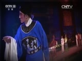 CCTV空中剧院 《CCTV空中剧院》 20151125 黄梅戏《靠善升官》（访谈）