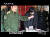 军事纪实 军事纪实 2010年 第172期