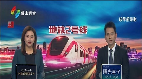630新闻20211213
