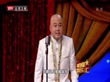 明星欢乐汇 《明星欢乐汇》 20150804 暑期欢乐大放送