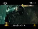 今日影评 《今日影评》 20161025
