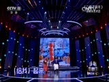 一鸣惊人 《一鸣惊人》 20160722 梦想微剧场—首秀之战（二）