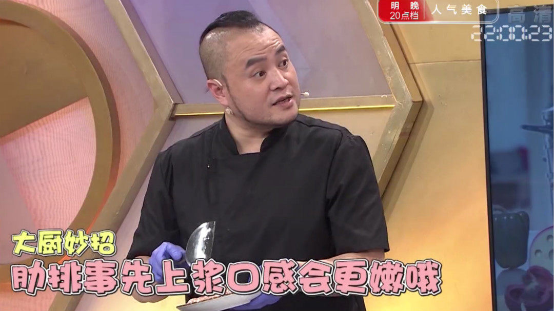 X诊所. 降脂保健康 中医有良方