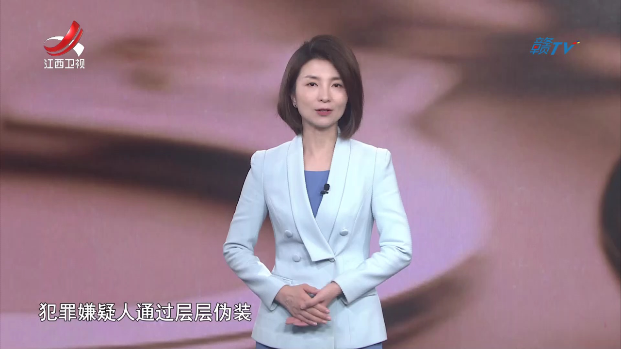 社会传真 藏在辣椒里的秘密