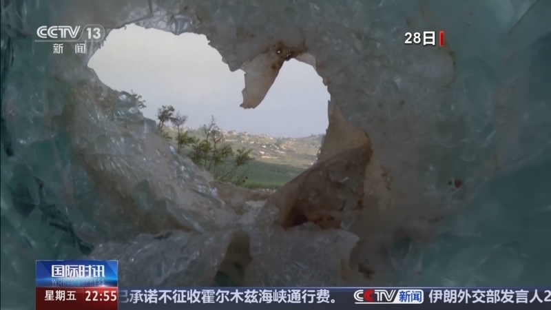 国际时讯 《国际时讯》 20260529
