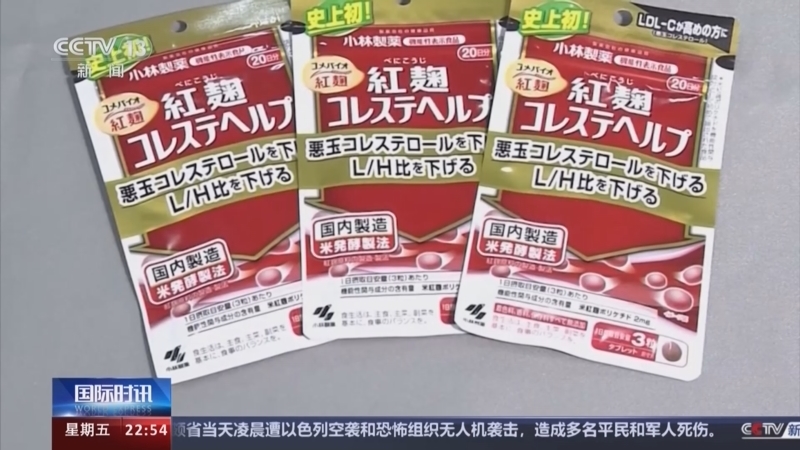国际时讯 《国际时讯》 20240329